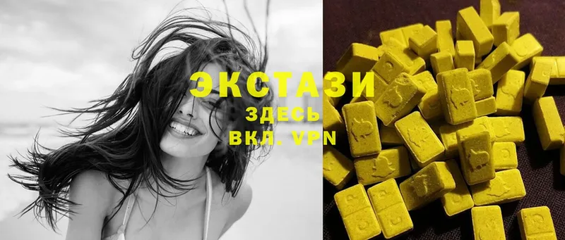 mega зеркало  Вилюйск  Экстази 300 mg  магазин   