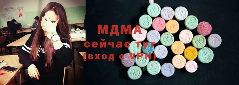 MDMA VHQ  Вилюйск 